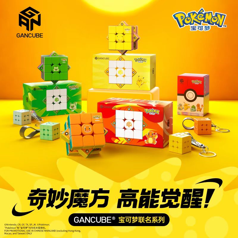Kids Education Yes - GAN Pokemon Gengar 3x3 Magnetyczna Kostka