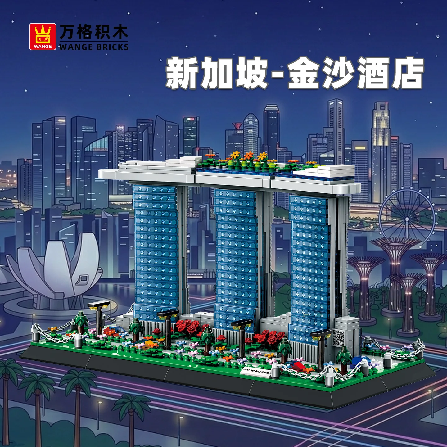 1154 ELEMENTÓW 4217 Marina Bay – Kids Education In Singapore recenzja i cena