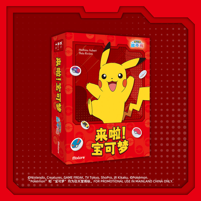 Oficjalny zestaw kart Pokemon  – Kids Education Card recenzja i cena