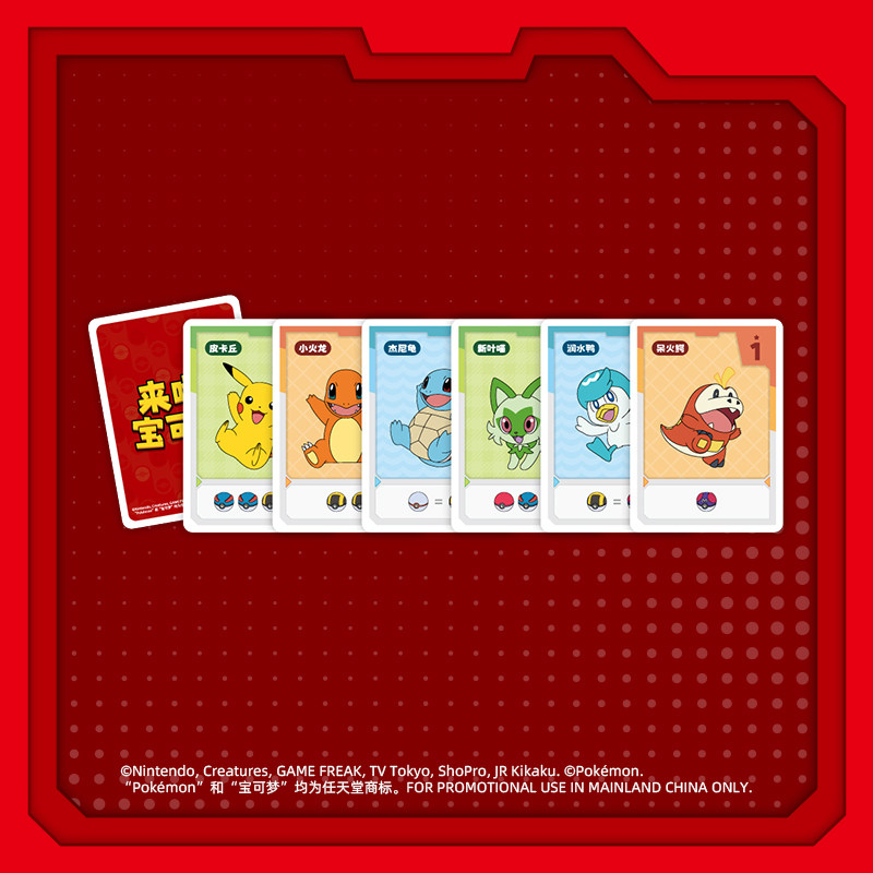Oficjalny zestaw kart Pokemon  – Kids Education Card recenzja i cena