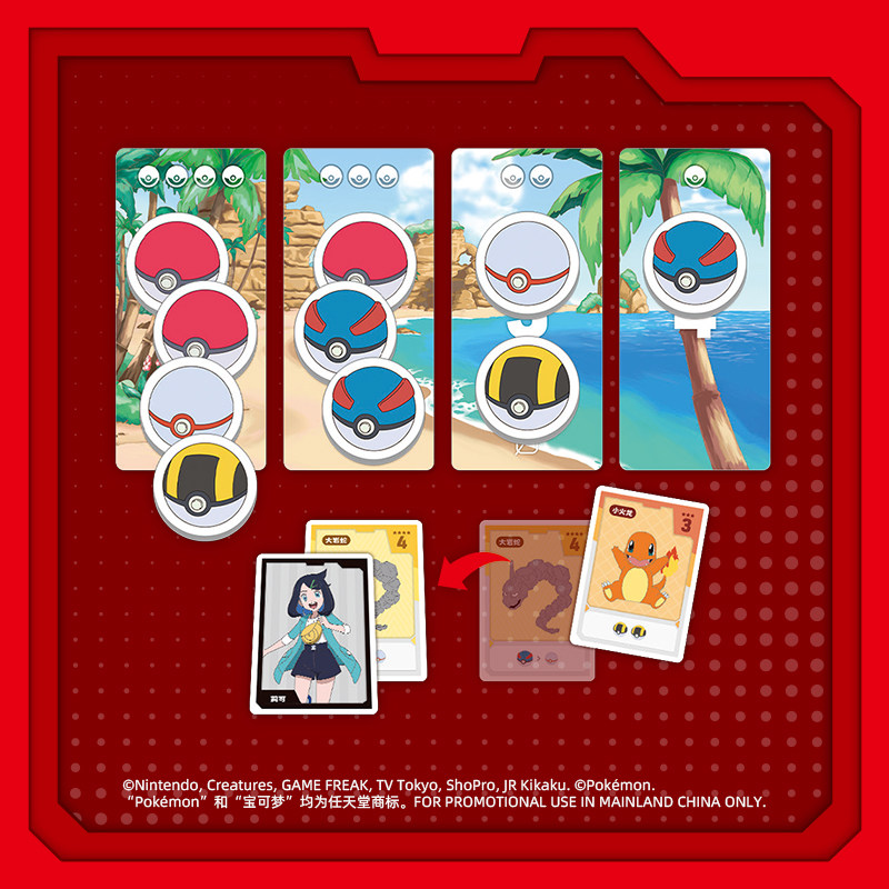 Oficjalny zestaw kart Pokemon  – Kids Education Card recenzja i cena