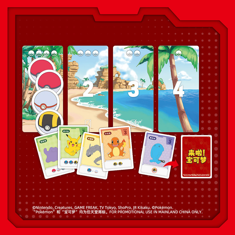 Oficjalny zestaw kart Pokemon  – Kids Education Card recenzja i cena
