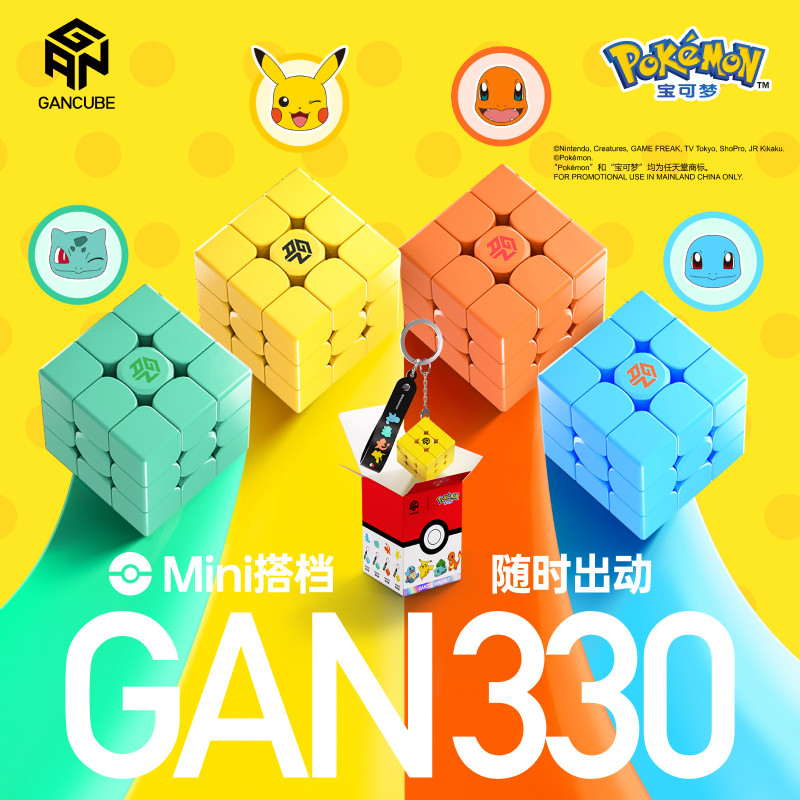 GAN Pokemon Gengar 3x3 Magnety – Kids Education Yes recenzja i cena
