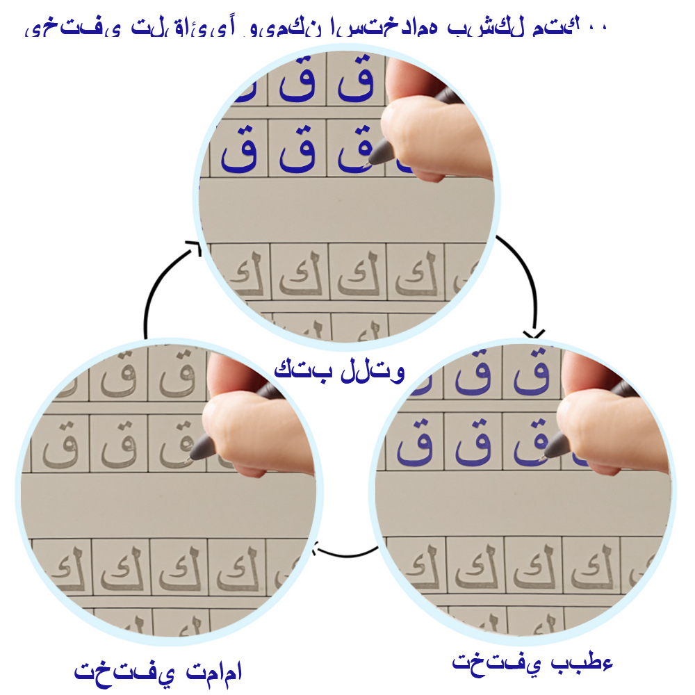 Zeszyt do nauki alfabetu arabs – Kids Education Age recenzja i cena